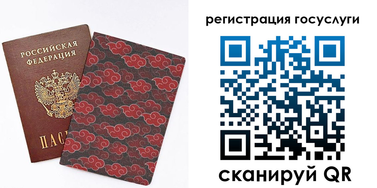 прописка паспорт в Ессентуках