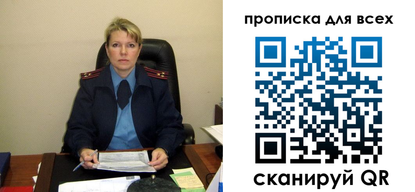 прописка для кредита в Ессентуках