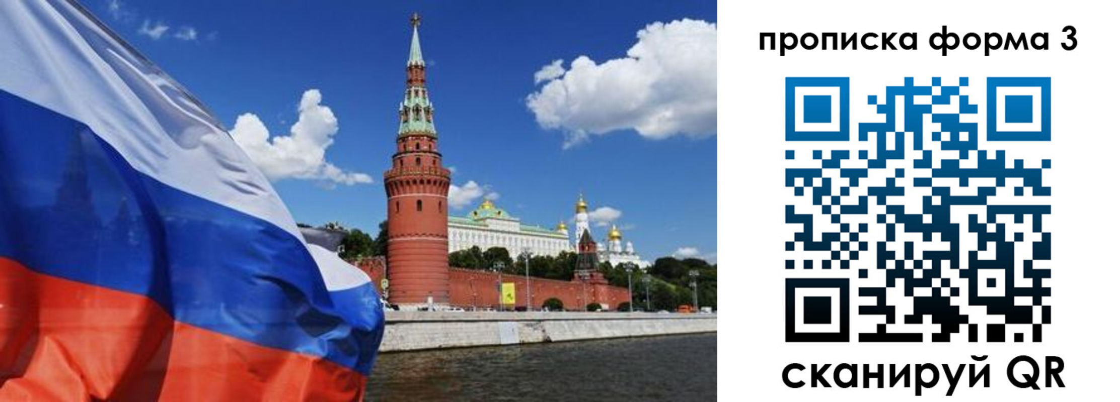 временная регистрация 2025 в Ессентуках