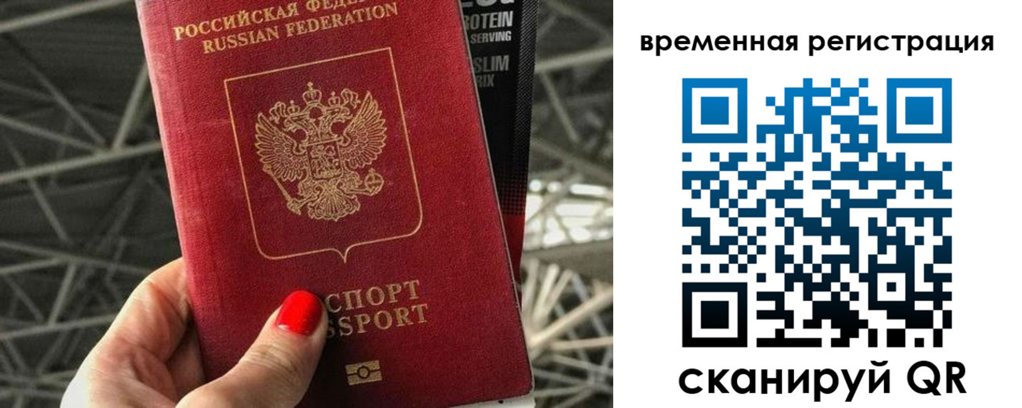 регистрация для школы в Ессентуках