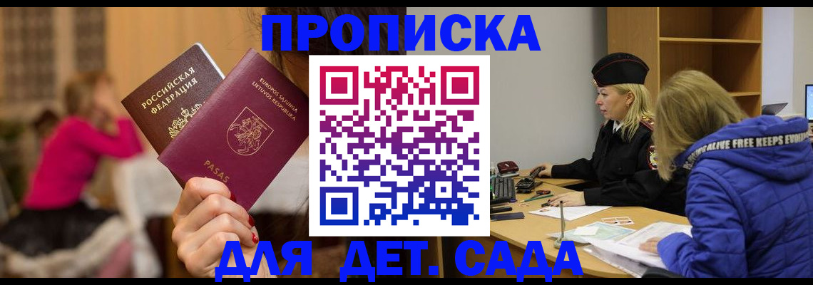 форма 3 в Ессентуках